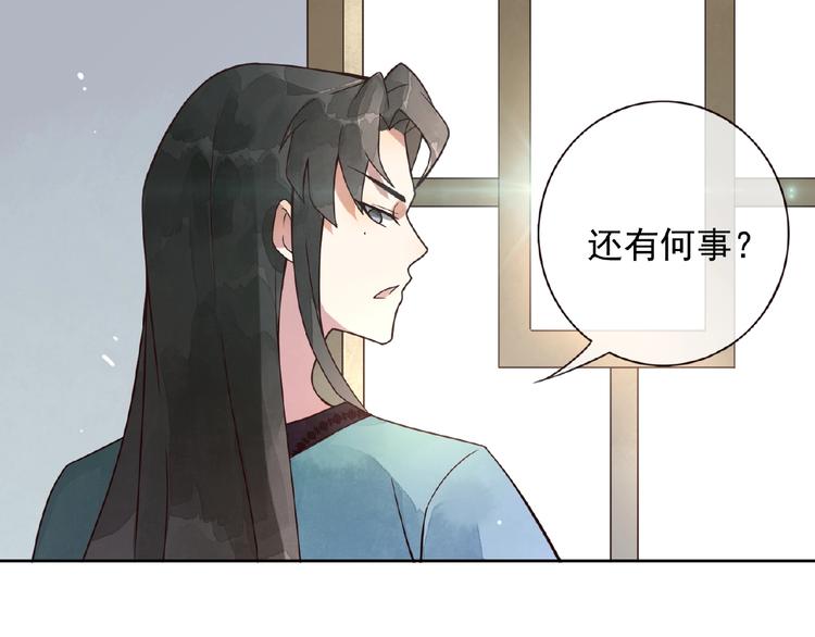 第4话 一夜风流21