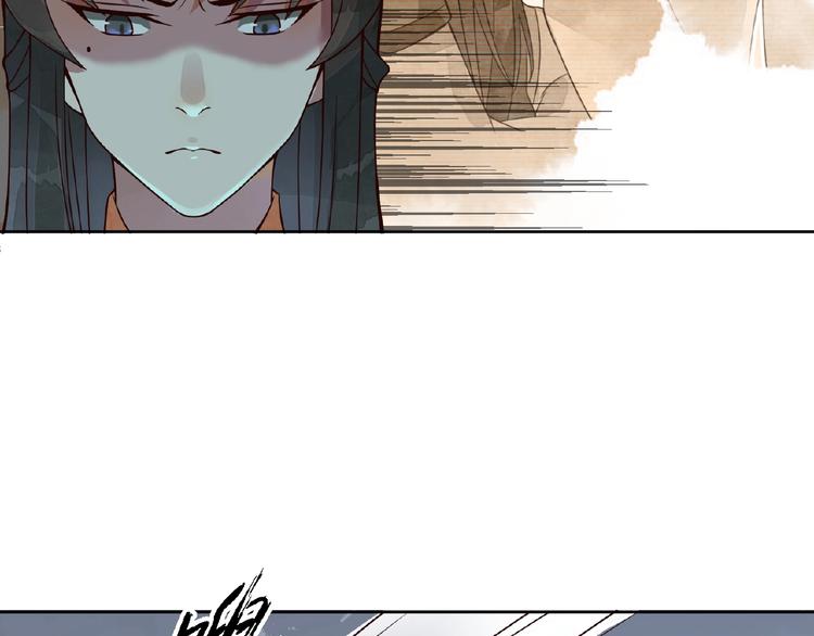 第3话 伺候不了你！52