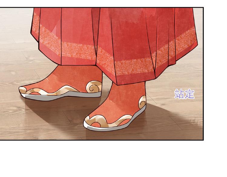 第3话 伺候不了你！40