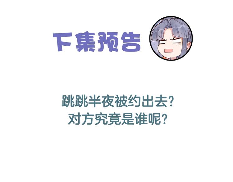 第4话 一夜风流90