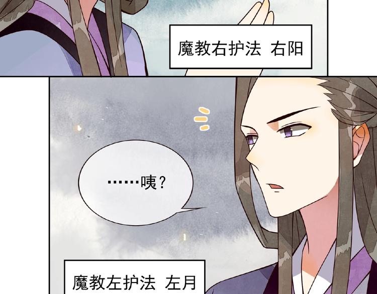 第3话 伺候不了你！27