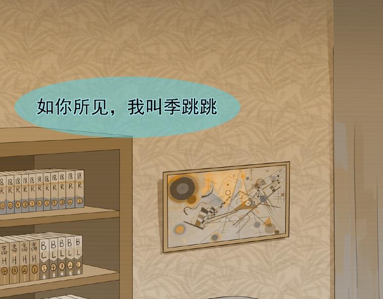 第1话 洞房惊魂12