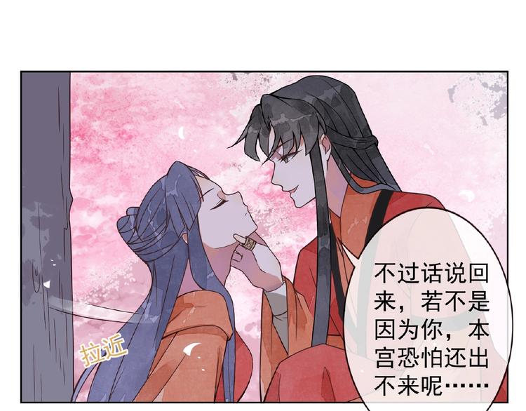 第3话 伺候不了你！89