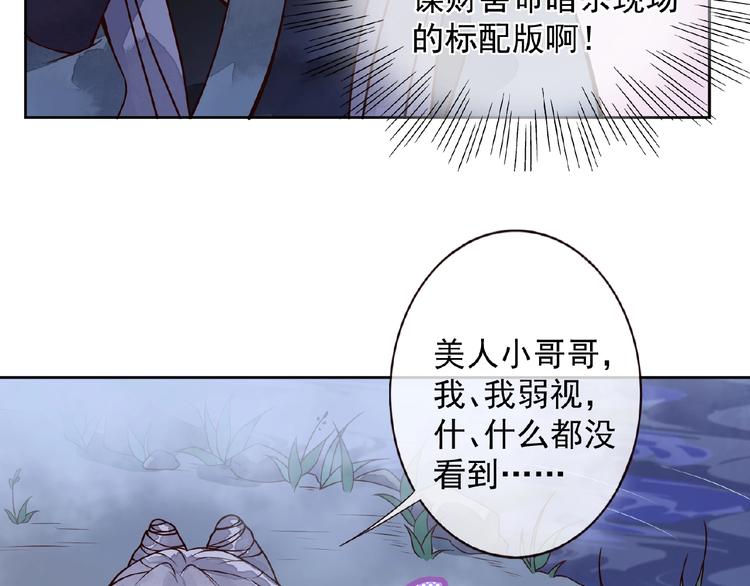 第6话 爱做的事10
