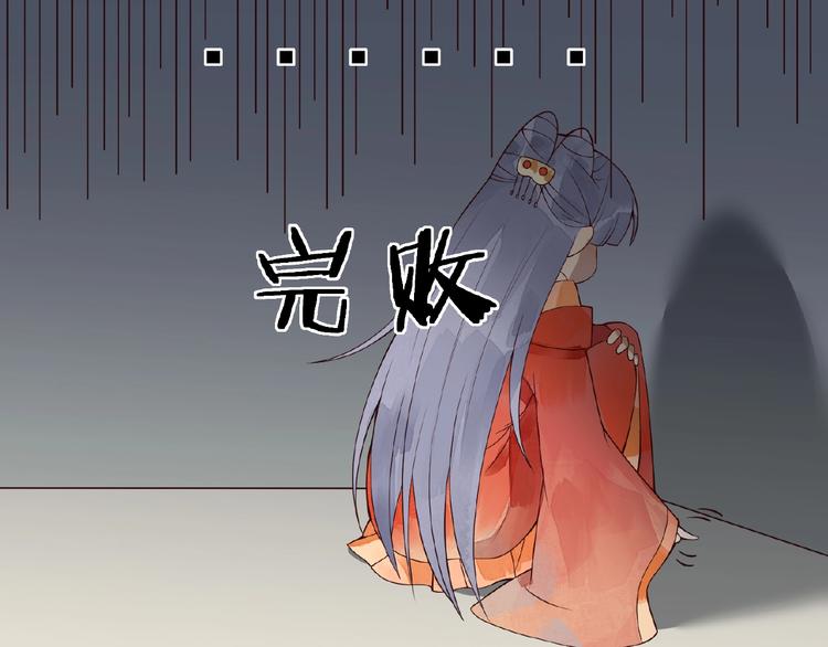 第1话 洞房惊魂52
