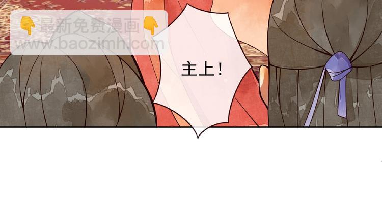 第3话 伺候不了你！36