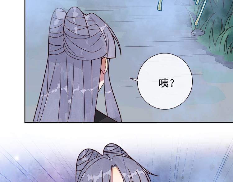 第5话 吃完不负责？！89