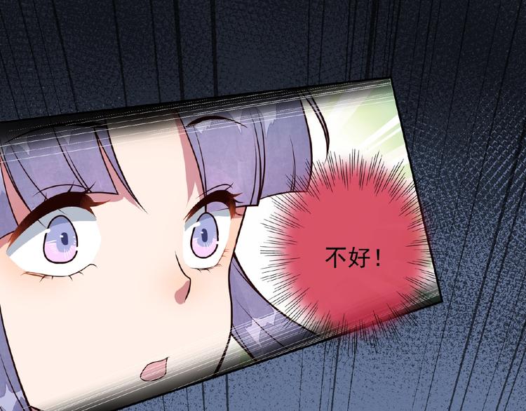 第6话 爱做的事37