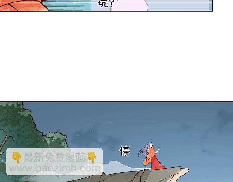 第3话 伺候不了你！59
