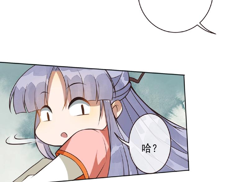 第7话 天上掉下个小哥哥50