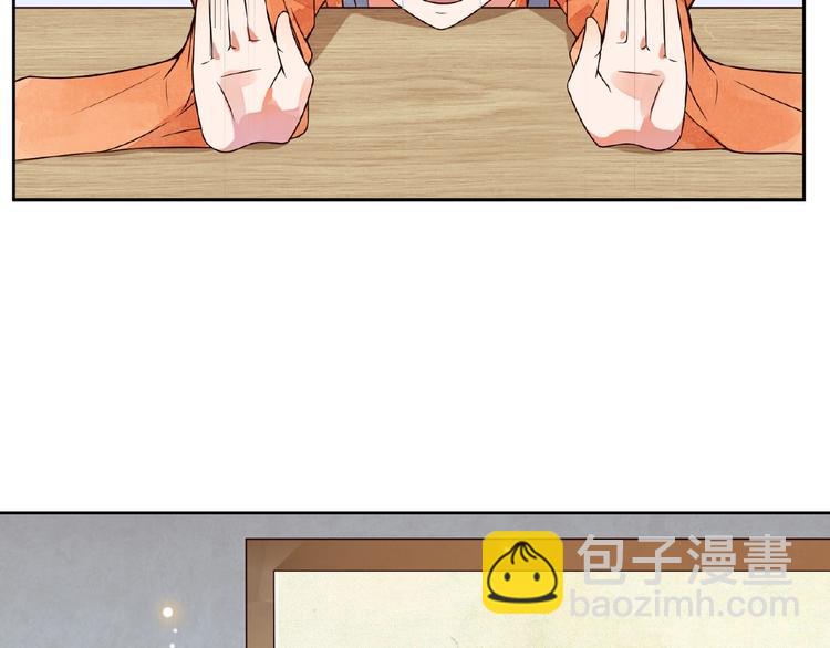第3话 伺候不了你！17