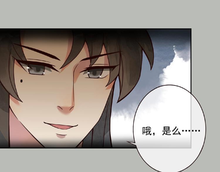 第2话 扑倒56