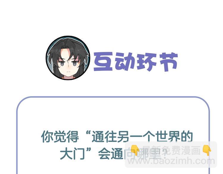 第6话 爱做的事89