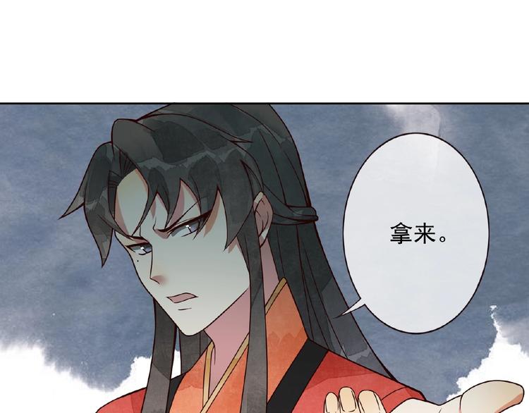 第3话 伺候不了你！63