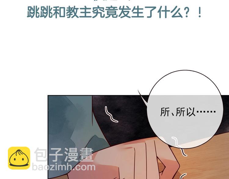 第3话 伺候不了你！94