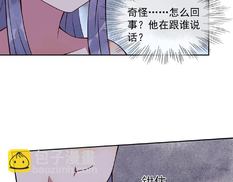 第6话 爱做的事43