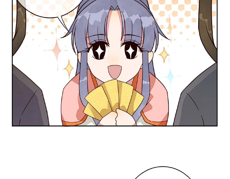 第5话 吃完不负责？！10
