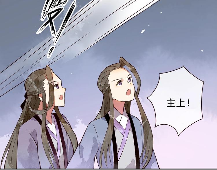 第3话 伺候不了你！53