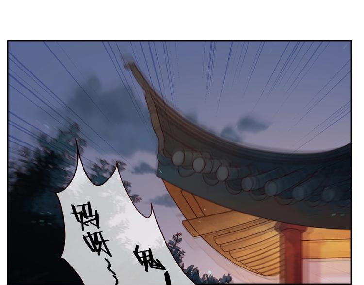 第1话 洞房惊魂70