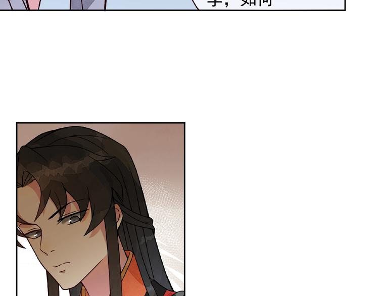 第3话 伺候不了你！14