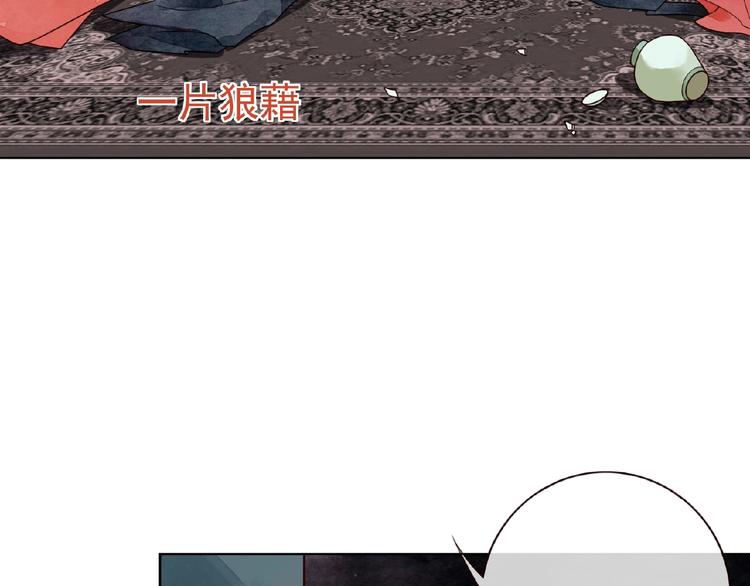 第4话 一夜风流7