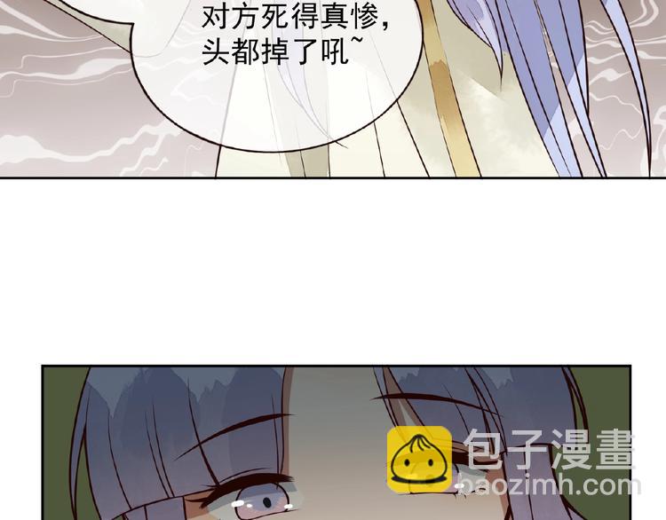 第6话 爱做的事78