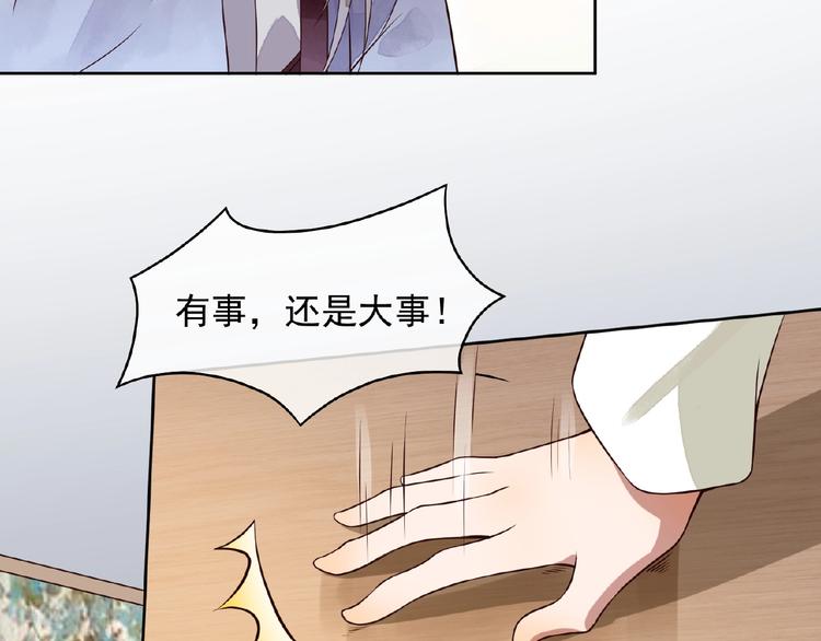 第6话 爱做的事65