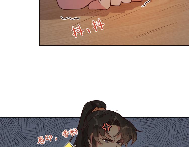 第3话 伺候不了你！95