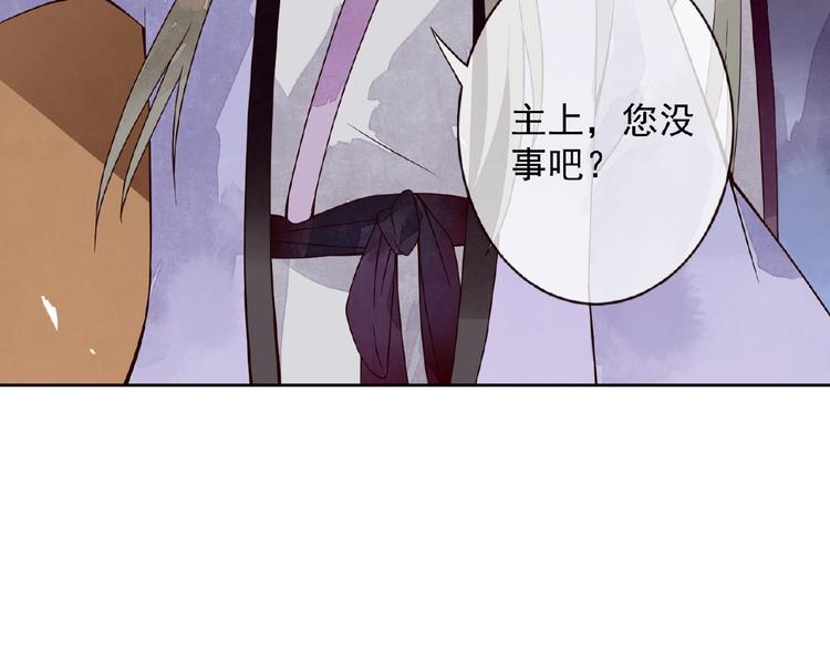 第3话 伺候不了你！24