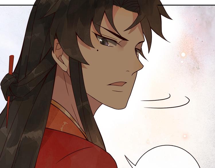 第2话 扑倒90