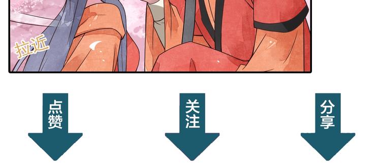 第3话 伺候不了你！101