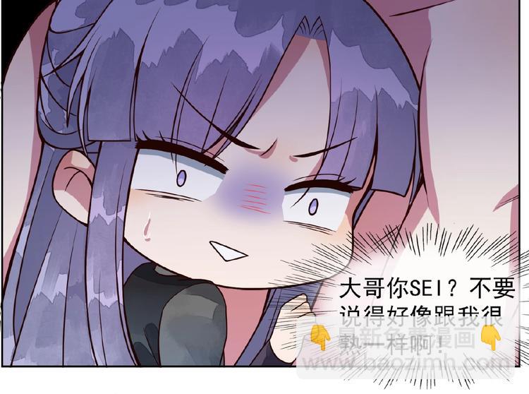 第6话 爱做的事20