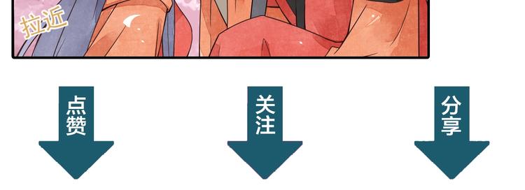 第5话 吃完不负责？！111