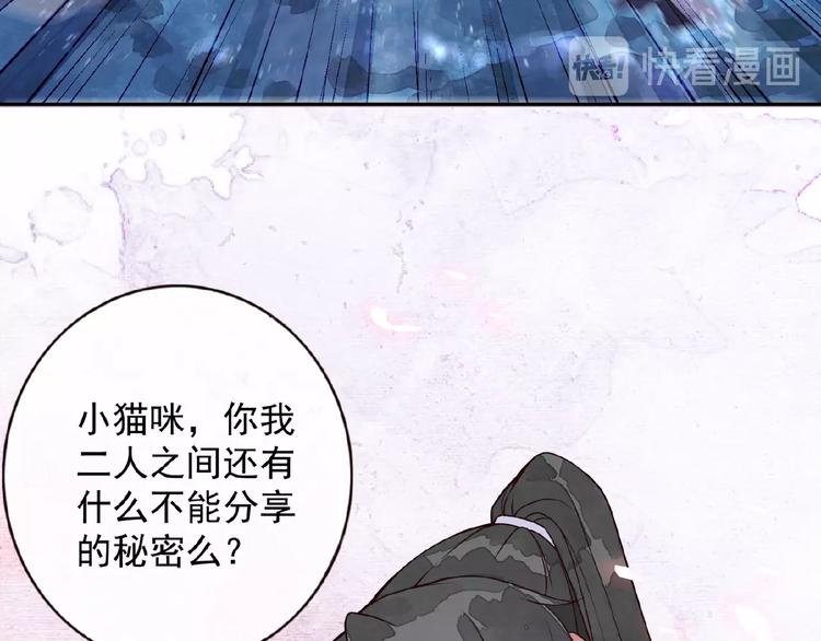 第6话 爱做的事17