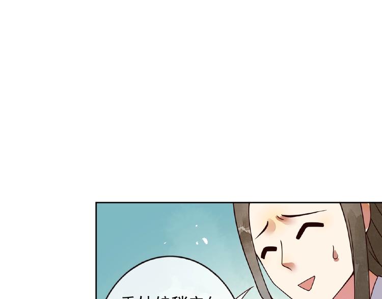第4话 一夜风流67