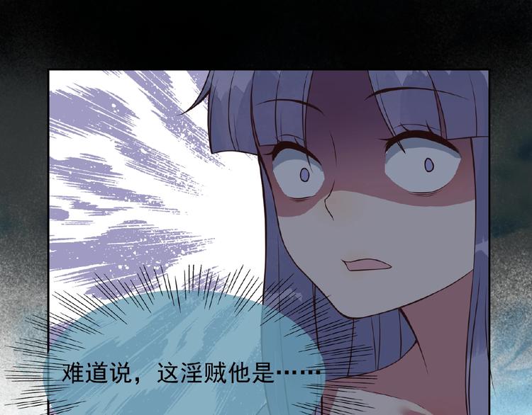 第6话 爱做的事55