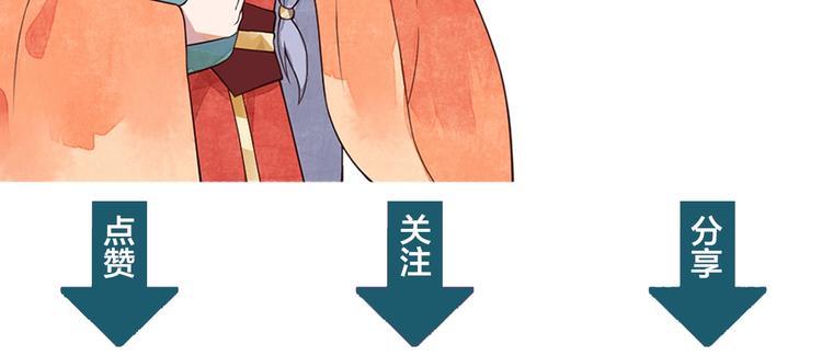 第2话 扑倒96