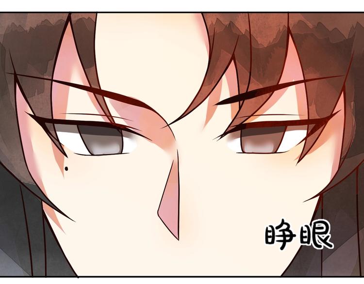 第1话 洞房惊魂73