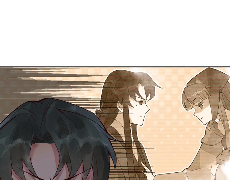 第3话 伺候不了你！51