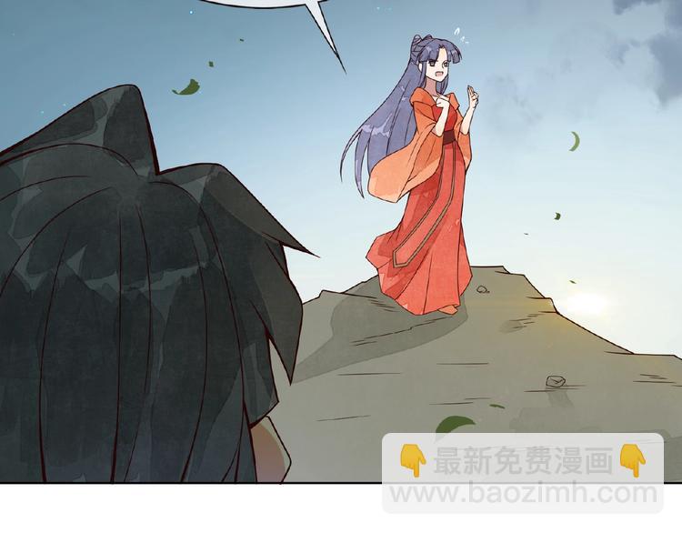 第3话 伺候不了你！68