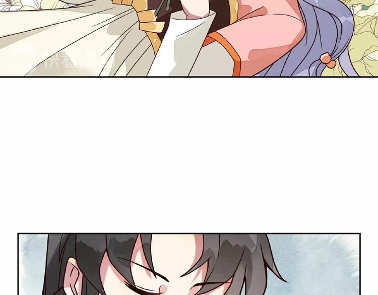 第5话 吃完不负责？！19