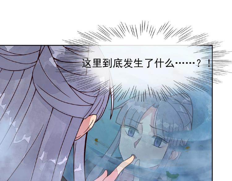 第5话 吃完不负责？！95
