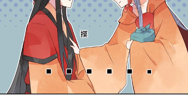 第2话 扑倒70