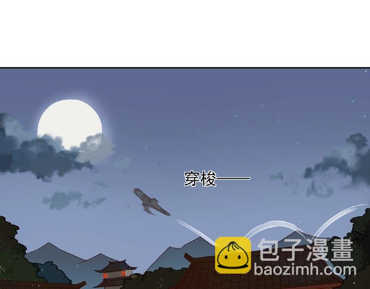第2话 扑倒20