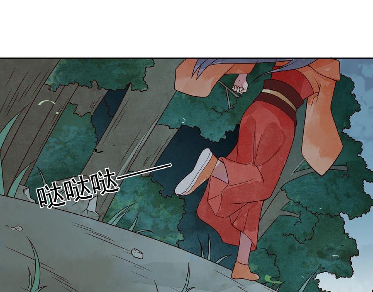 第3话 伺候不了你！55