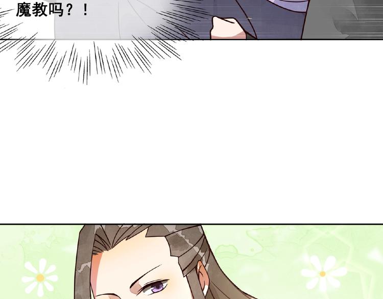 第4话 一夜风流54