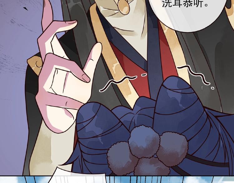 第5话 吃完不负责？！67