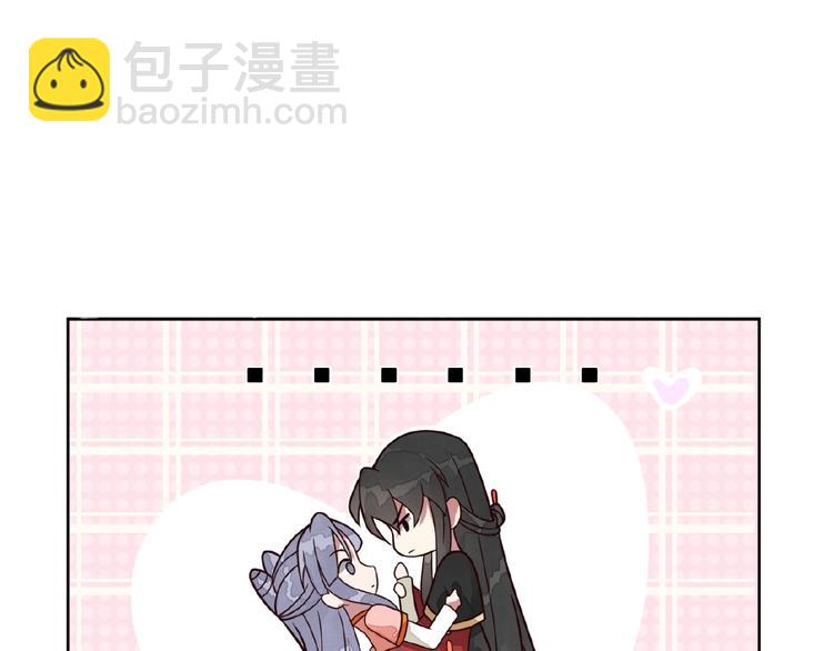 第5话 吃完不负责？！47