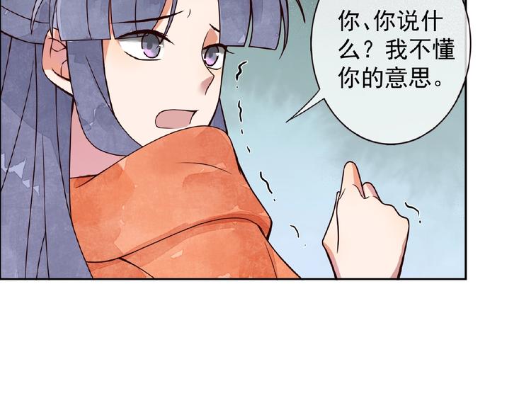 第3话 伺候不了你！65