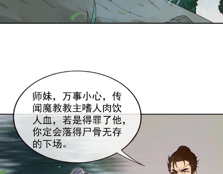 第3话 伺候不了你！56